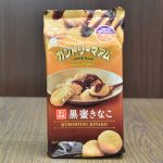 三朝神倉大豆のきなこを使用したカントリーマアムが発売開始